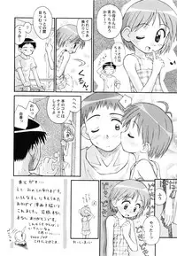 [Kokekokko Koma] Junshin Shoujo