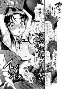 [Awaji Himeji] Jyokuiku