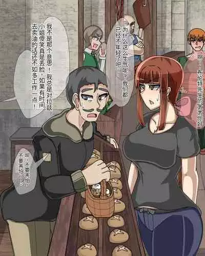 淫魔化桑拿开业啦!篇章（机翻）