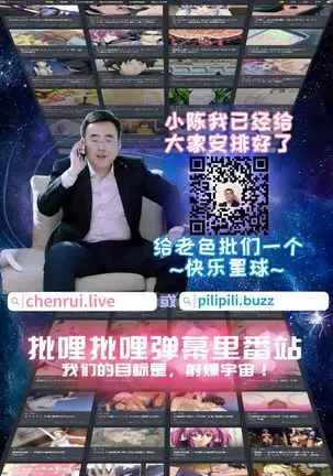 Anata-sama Senyou Soap-jou Eriko