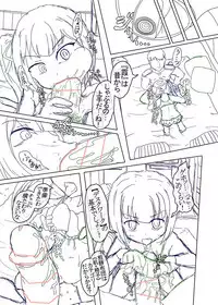 [Shimagarasu] Sennou Joushiki Henkan #2 "Kasumi Kai Ni" (Kantai Collection -KanColle-)