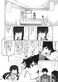 (C78) [GOLD RUSH (Suzuki Address)] Stairway12 (Gundam 00)