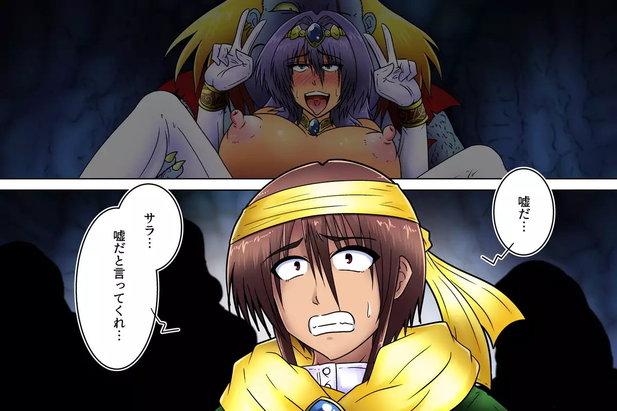 Sabaku no Oujo Sara - Ryoshuu no Hanayome