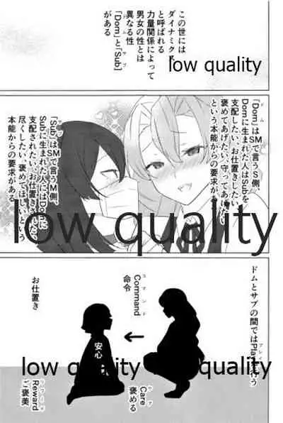 (日輪鬼譚12) [おにぎりランド (みなせ)] 悶絶 (鬼滅の刃)