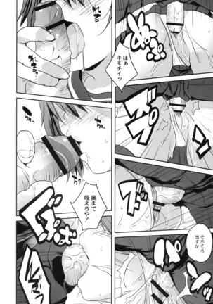 Mahou Shoujo Ryoujoku Quintet