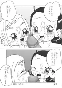 [BLUE ROYAL (Atebon)] EROTICA BLUE Dou Deshou 3 (Ojamajo Doremi)