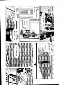 Action Pizazz 2014-10