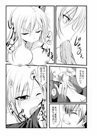 Are you Living in the Real World?