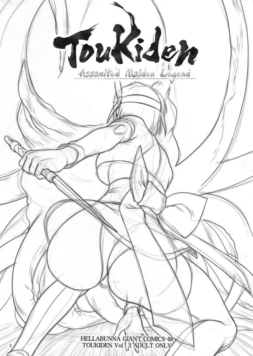 Toukiden Vol. 3