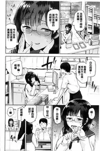 [kiasa] Tanetsukeanaba [Chinese]