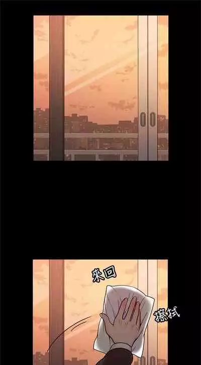 （週4）親愛的大叔 1-33 中文翻譯（更新中）