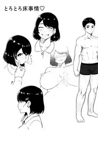 [Methonium] Muchi Lover