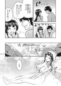 [Anthology] Yaritai Kanojo no Midara na Onedari [Digital]