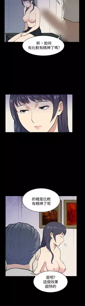 斯德哥尔摩症候群