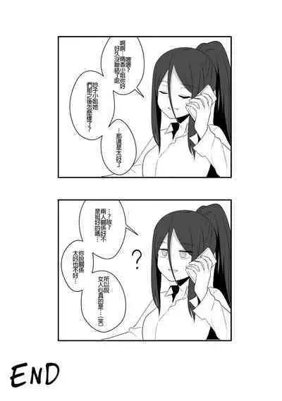 [Xion] Mirror Collection Vol.9 [Chinese]