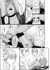 [ICHIYUZAI (Raitei)] Second [Digital]