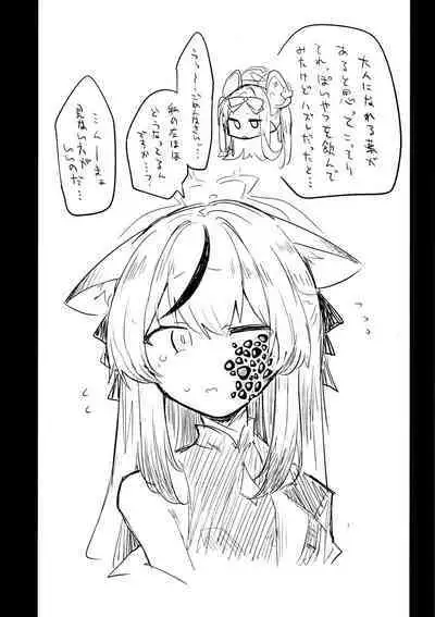 Kore wa Toaru Kivotos no Ohanashi desu.