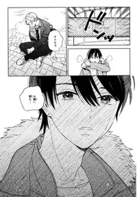 [Tamekou] Kyuuhankagai Fukurokouji