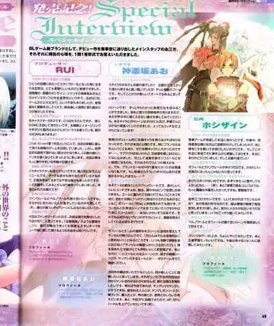 Cool-B Vol.28 2009-11