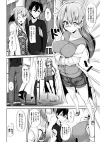 [Mokufuu] Ecstasy Holic [Digital]