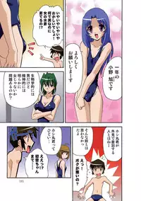 [Hindenburg] Motesugi Shoujo Paradise [Digital]