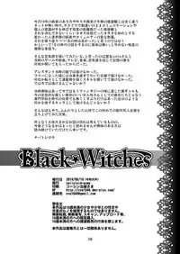 [CELLULOID-ACME (Chiba Toshirou)] Black Witches [Chinese] [不咕鸟汉化组] [Digital]