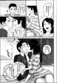 COMIC MUJIN 2013-04