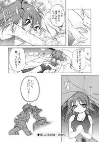 [Akazawa RED] Kupa Resort