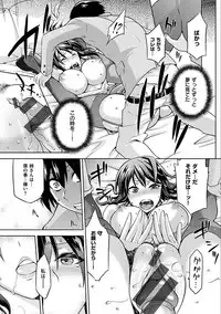 [kiasa] Tanetsukeanaba [Digital]