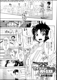 COMIC Tenma 2013-10
