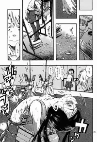 (C83) [Minori Kenkyuujo (Minori Kenshirou)] Kichikubi Musume