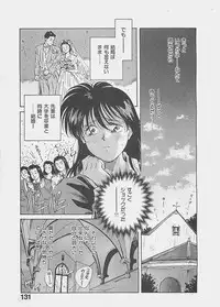 [Aizawa Sanae] Aishitai 2