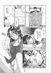 [Asano Meyusi] Glamarous