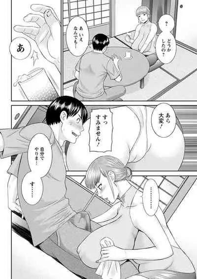 [Kawamori Misaki] Kaikan Hitotsuma Gakuen Ch. 1-6, 8-17 [Digital]