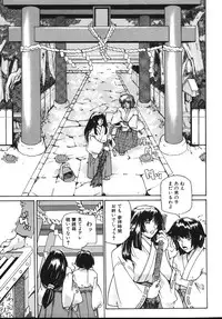 [Maihama Kaede] Oppai Mamire