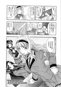 BUSTER Comic 2016-03