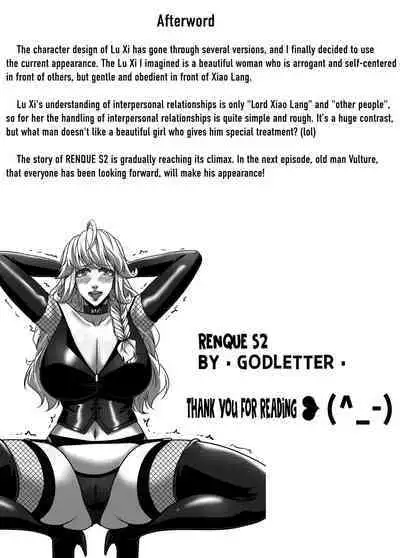 RENQUE S2.6 | Sparrow Season 2 Chapter 6