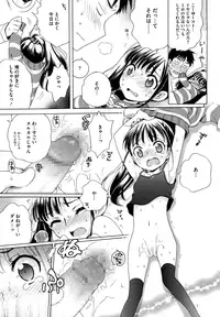 [Anthology] LQ -Little Queen- Vol. 1 [Digital]