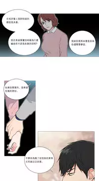 [The Jinshan] Sadistic Beauty | 虐美人 Ch.1-48[Chinese] [17+沒有漢化]
