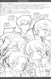 [cube (Enari Yumi)] PRIME PLUMSTAR (Etrian Odyssey)