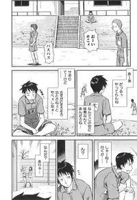 [Anthology] Futanarikko High!