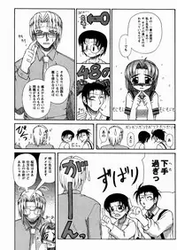 [Yoru Makai] Twinkle Smile