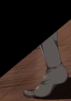 reipu gōhō-ka ~tsu! ! !