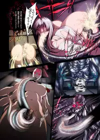 [Shibata Kozue] Yorimashi -Zenpen-