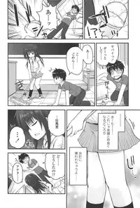 [Fujisaka Lyric] Lyrical Cute