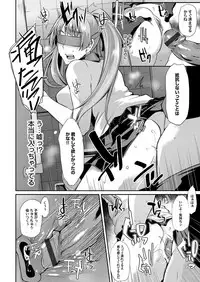 COMIC Magnum Vol. 116