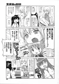 COMIC Megastore 2012-11