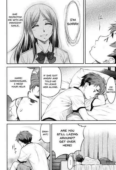 Kaname Date Jou Ch. 1-5