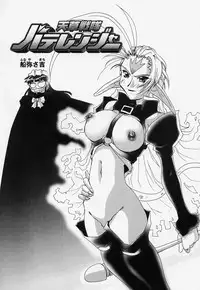 [Anthology] Tatakau Heroine Ryoujoku Anthology Toukiryoujoku