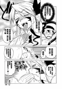 [Takatu] Mamma Mia! [Chinese] [篆儀通文書坊漢化]